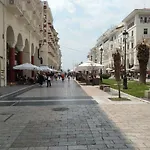Apartament Urban Aristotelous